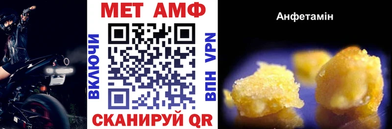 Амфетамин Розовый  Хасавюрт 