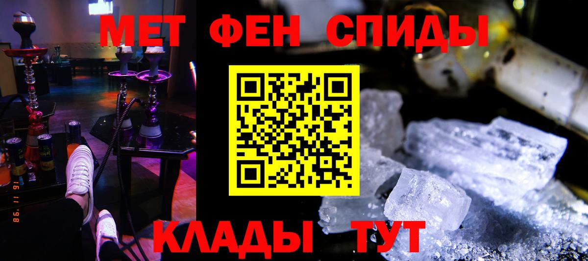 АМФЕТАМИН  Амфетамин  Хасавюрт  Amphetamine 98%  Вход с VPN 