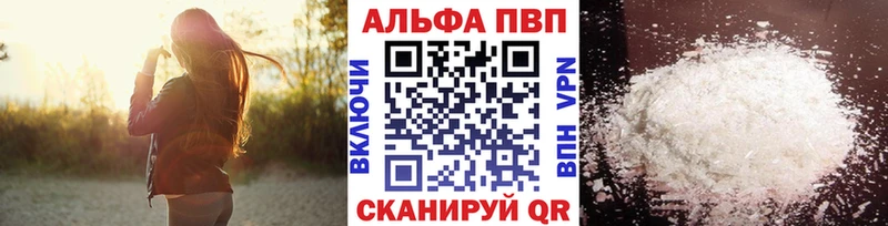 blacksprut рабочий сайт Хасавюрт APVP кристаллы где найти наркотики