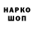 Амфетамин 97% GesNac