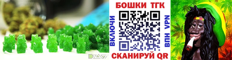 Печенье с ТГК марихуана  где купить наркотик  Хасавюрт 