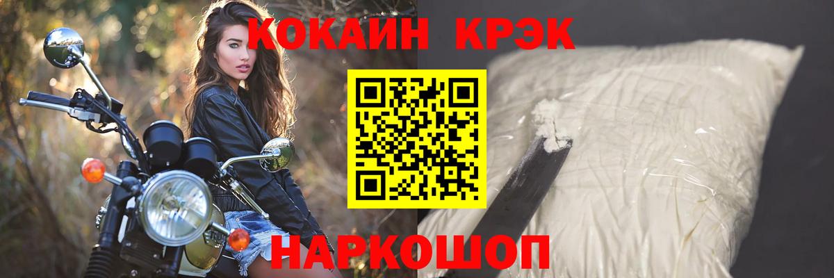 COCAIN 97%  где найти наркотики  COCAIN  Хасавюрт  Вход с VPN  Кокаин Перу 