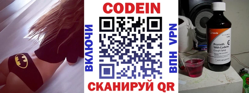 МЕГА онион  цены наркотик  Хасавюрт  Codein напиток Lean (лин) 