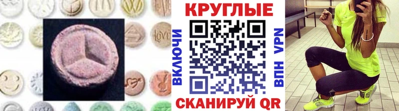 магазин ОМГ ОМГ вход ЭКСТАЗИ MDMA Хасавюрт