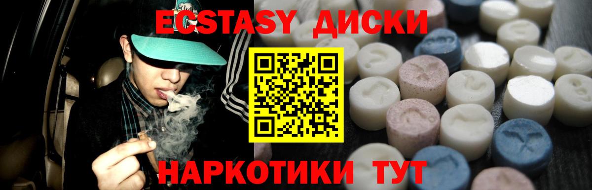 ЭКСТАЗИ  Вход с VPN  Хасавюрт  Экстази Punisher 