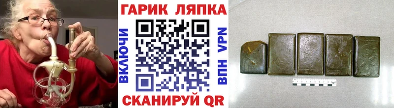 Гашиш Cannabis  даркнет сайт  Хасавюрт 