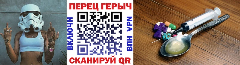 где найти   Хасавюрт  blacksprut   Героин гречка 