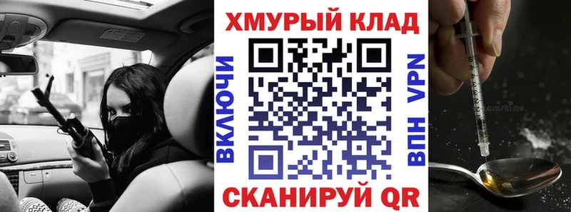 ГЕРОИН белый Хасавюрт