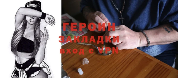 кокаин Костерёво