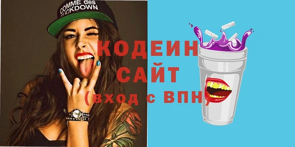 Альфа ПВП Коряжма