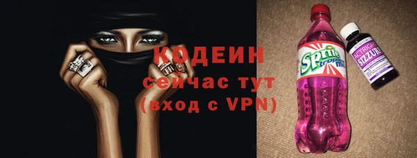 кокаин Костерёво
