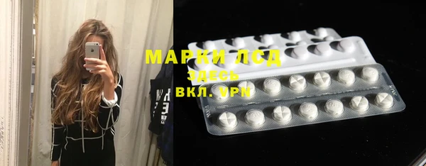 кокаин Костерёво