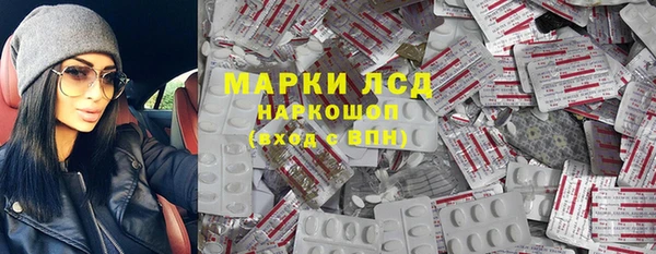 кокаин Костерёво