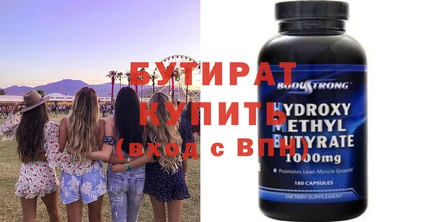 кокаин Костерёво