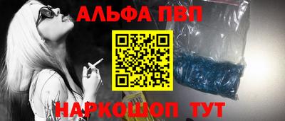 бутират Нарткала