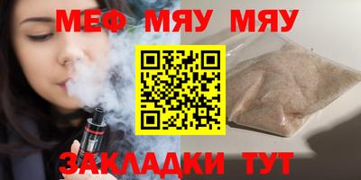 гашишное масло Наро-Фоминск