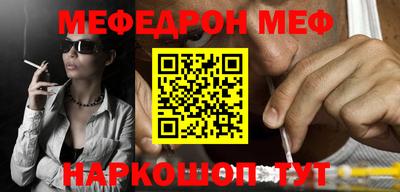 бутират Нарткала