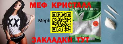гашишное масло Наро-Фоминск
