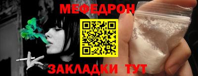 гашишное масло Наро-Фоминск