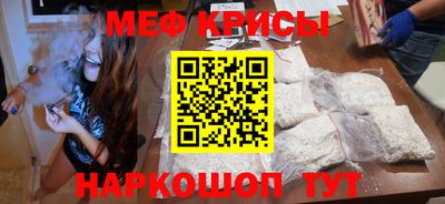 бутират Нарткала