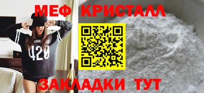 бутират Нарткала
