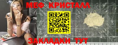 гашишное масло Наро-Фоминск