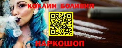 бутират Нарткала
