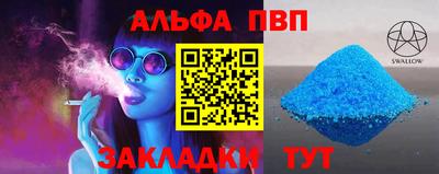 гашишное масло Наро-Фоминск