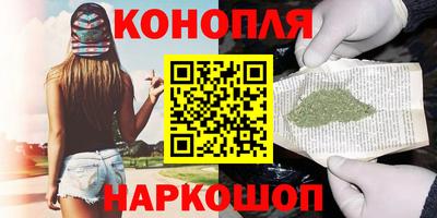 бутират Нарткала