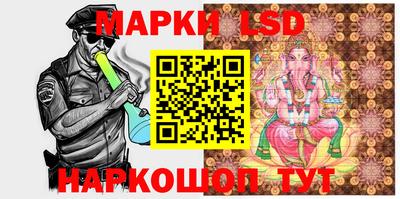 гашишное масло Наро-Фоминск
