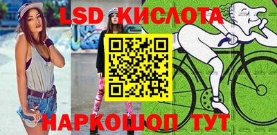 бутират Нарткала