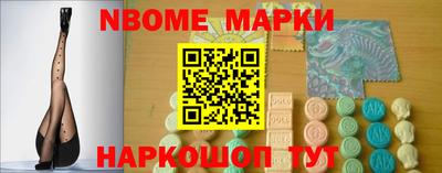 бутират Нарткала