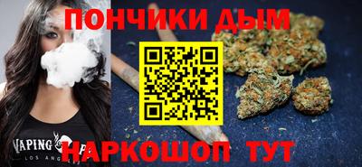 мяу мяу кристалл Обнинск
