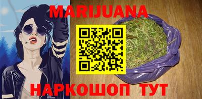 бутират Нарткала