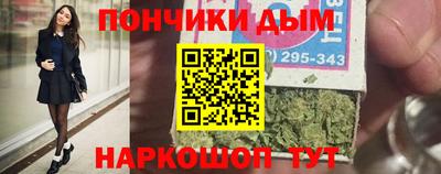 гашишное масло Наро-Фоминск