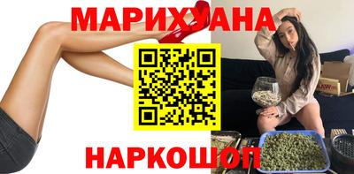 гашишное масло Наро-Фоминск