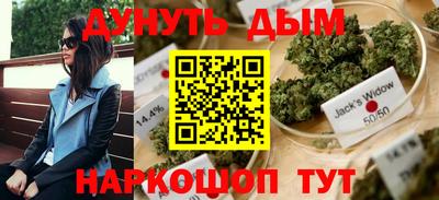 бутират Нарткала