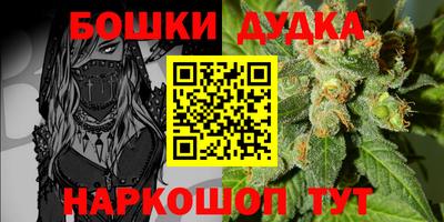 бутират Нарткала
