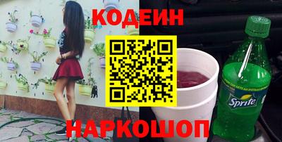 гашишное масло Наро-Фоминск