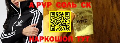 гашишное масло Наро-Фоминск