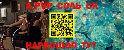 бутират Нарткала