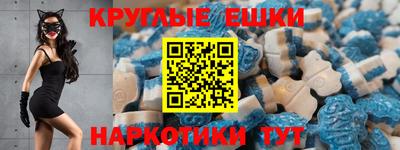 гашишное масло Наро-Фоминск