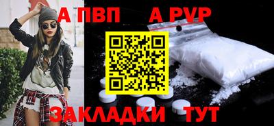 гашишное масло Наро-Фоминск