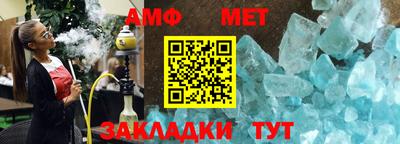 бутират Нарткала