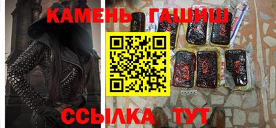 бутират Нарткала