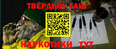 бутират Нарткала