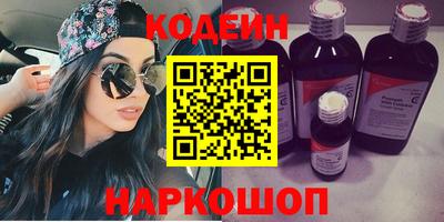 гашишное масло Наро-Фоминск