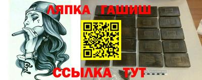 гашишное масло Наро-Фоминск