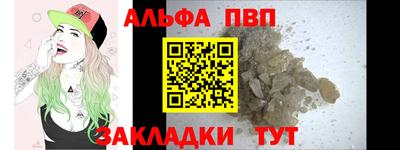 бутират Нарткала