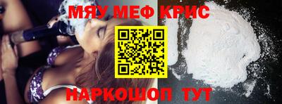 гашишное масло Наро-Фоминск